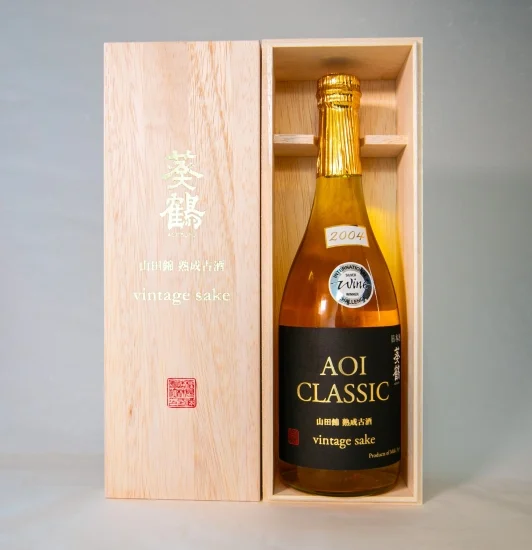 AOI CLASSIC